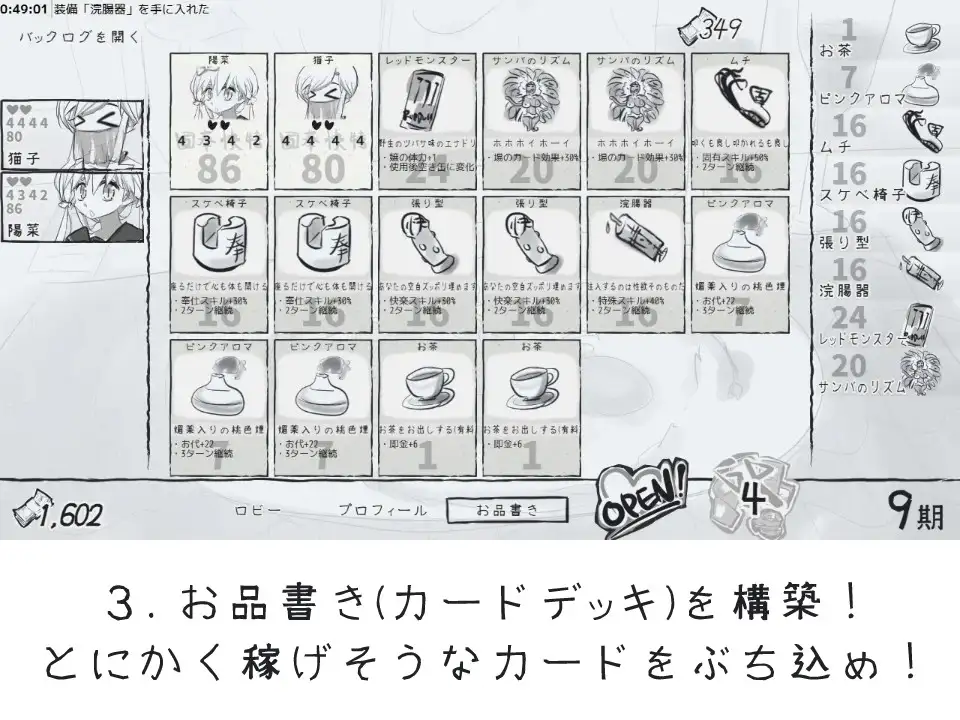 图片[4]-x16182决斗娼馆 デュエル娼館 マスターズ AI汉化【PC/480M/新作】-ACG畅游网