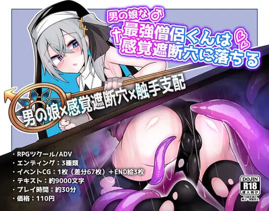 x16092伪娘最强僧侣君沦陷于感觉阻断之洞  AI汉化 [PC/380M/新作]-ACG畅游网