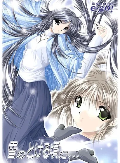 x16277雪融化的时候…  雪のとける頃に… 汉化版【PC/820M】-ACG畅游网