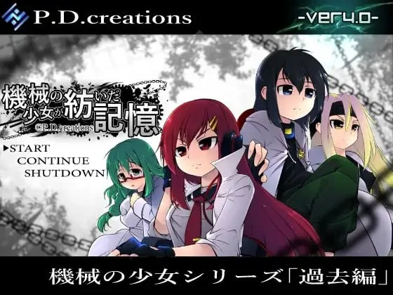 x16244机械少女编织的记忆 -前中后編 v4.12 AI汉化【PC/8.7G/新作】-ACG畅游网
