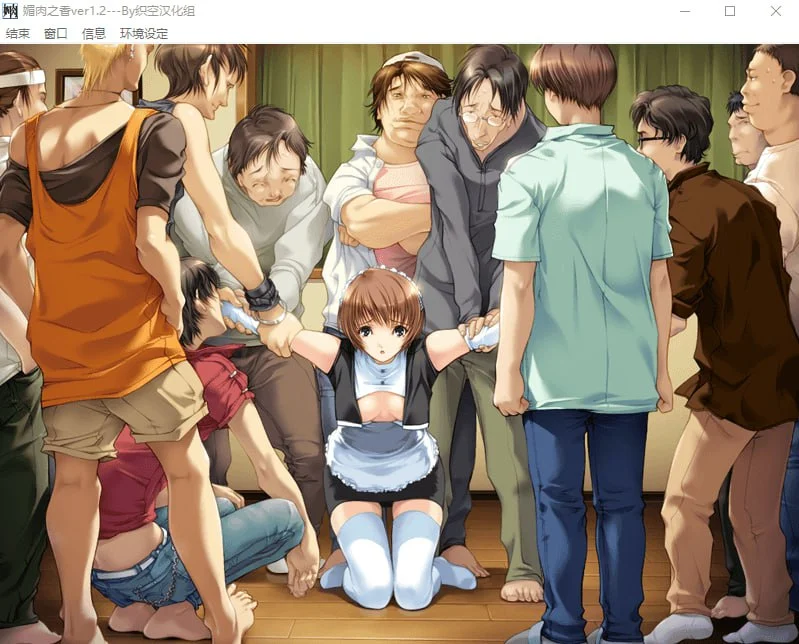 图片[3]-x8856媚肉之香：本篇+番外-由纪之香 汉化版+存档【PC/1.8G/更新】-ACG畅游网