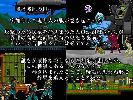 图片[4]-x16247三柱战涡物语 ミハシラ戦渦物語  生肉【PC/420M】-ACG畅游网