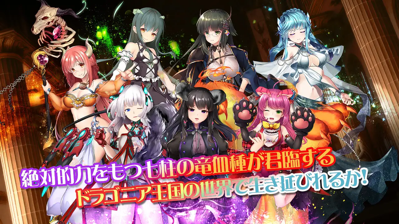 图片[4]-x16098白银少女与七龙族 -龙之国度2-  生肉 [PC/5.8G/新作]-ACG畅游网