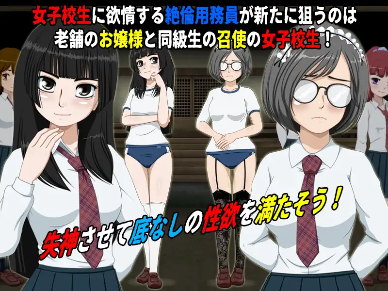 图片[3]-x16173女子校生肝だめし6 v1.2.2 + DLC1  AI汉化【PC/600M/新作】-ACG畅游网
