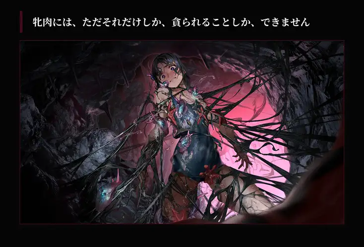 图片[3]-x16030疯狂的潮声 ～JC 异种奸恐怖独白 ADV～ V1.03 官方中文【PC/2.3G/新作】-ACG畅游网