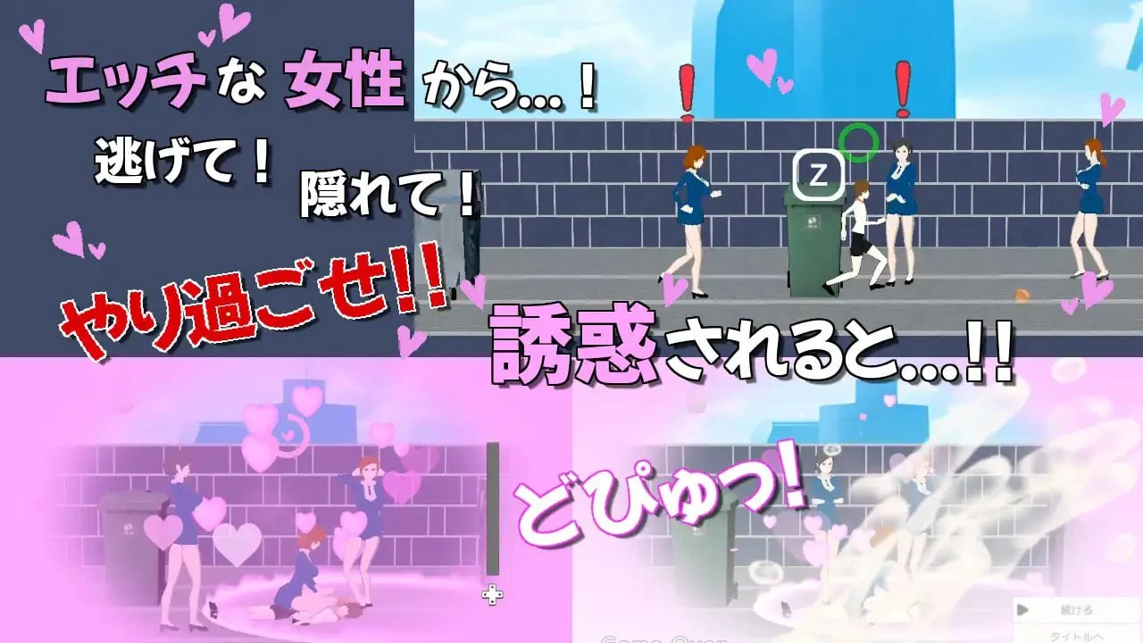 图片[3]-x16250我的日常任务充满诱惑 v24.03.19  生肉【PC/460M】-ACG畅游网