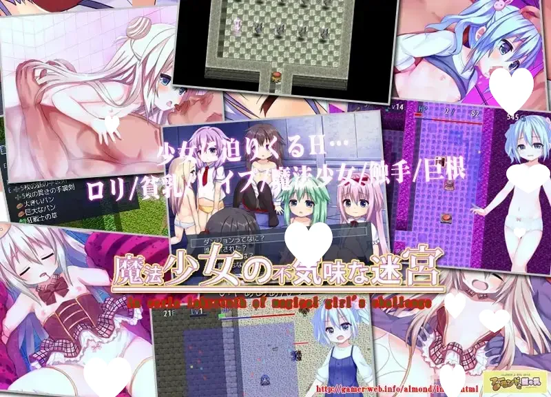 图片[2]-x16246魔法少女的诡异迷宫 精翻汉化【PC/88M】-ACG畅游网
