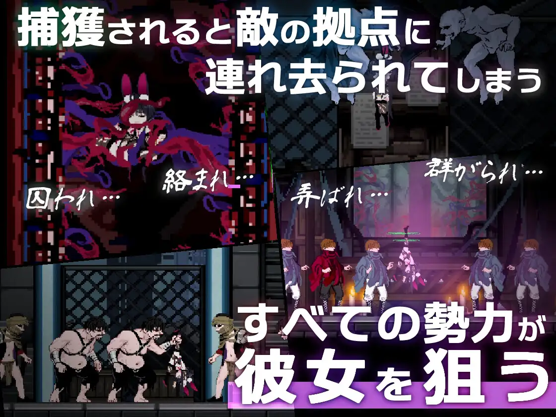 图片[2]-x16045尼托 -秽染隔离区的坠兔- V1.2 AI汉化【PC/7.2G/新作】-ACG畅游网
