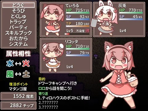 图片[2]-x16232小红帽与不可思议的洞窟 LV9.45 精翻汉化【PC＋安卓/450M/新作】-ACG畅游网