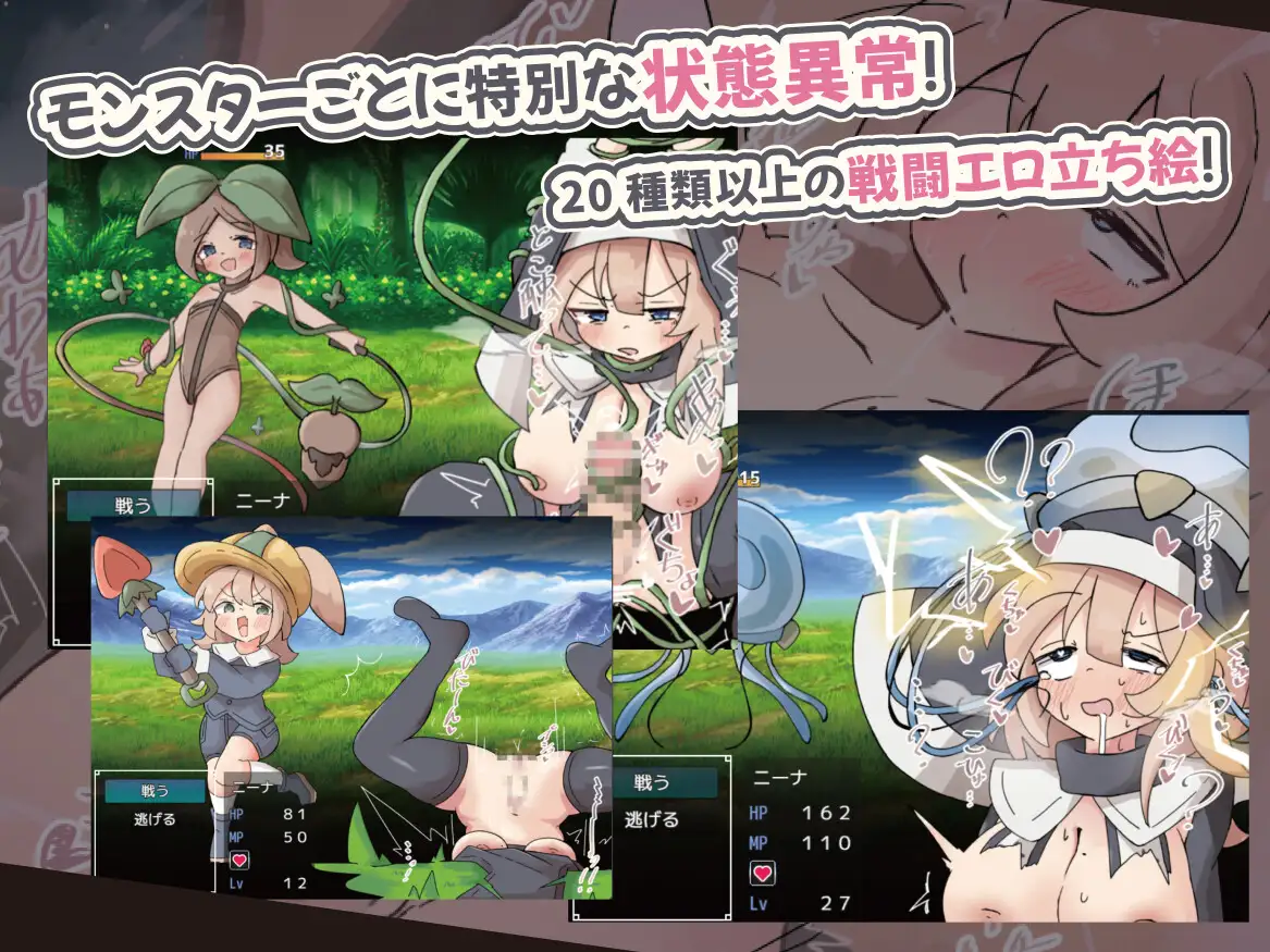 图片[3]-x16070虽然我是被诅咒变成扶她而发出淫叫的修女，但魔物们太色了，根本顾不上冒险！ AI汉化 【PC/1.1G/新作】-ACG畅游网