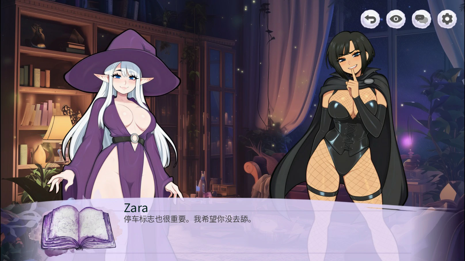 图片[3]-x8982乳房与诅咒 V1.0 官方中文版【PC/0.6G】-ACG畅游网