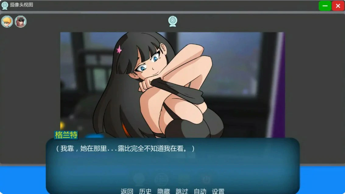 图片[5]-x8703家族之谜 v0.8 AI汉化版【PC+安卓/1.5G/更新】-ACG畅游网