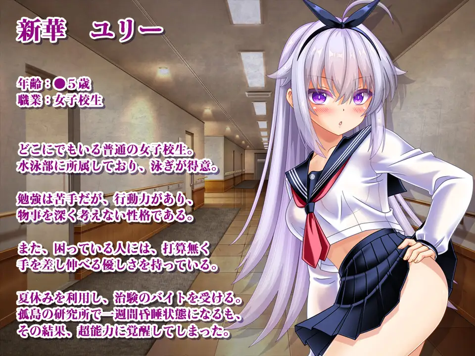 图片[4]-x16054奇美拉VS超能力女高中生悠莉 ～一边被僵尸、魔兽、虫族在子宫内产卵，一边战斗的超能力JK～ AI汉化【PC/670M/新作】-ACG畅游网