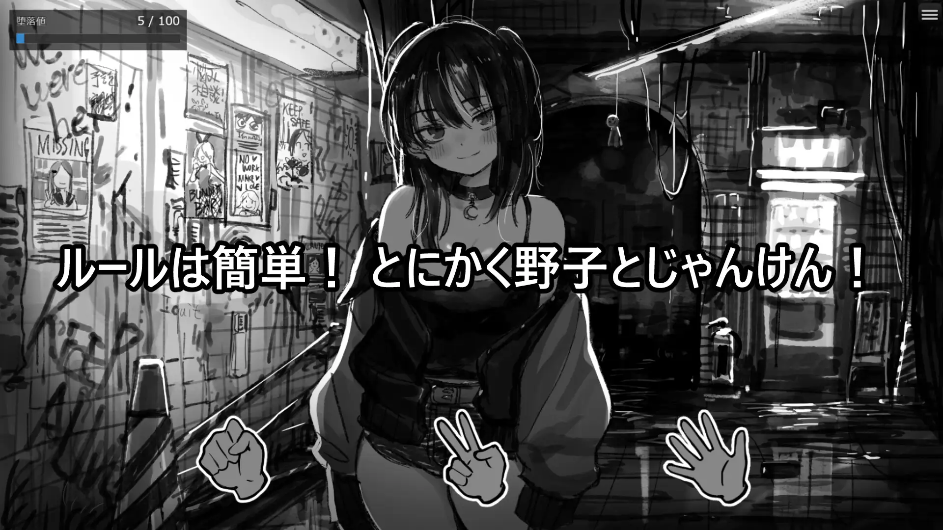 图片[3]-x16058 野子的开运猜拳！ AI汉化 【PC/550M/新作】-ACG畅游网