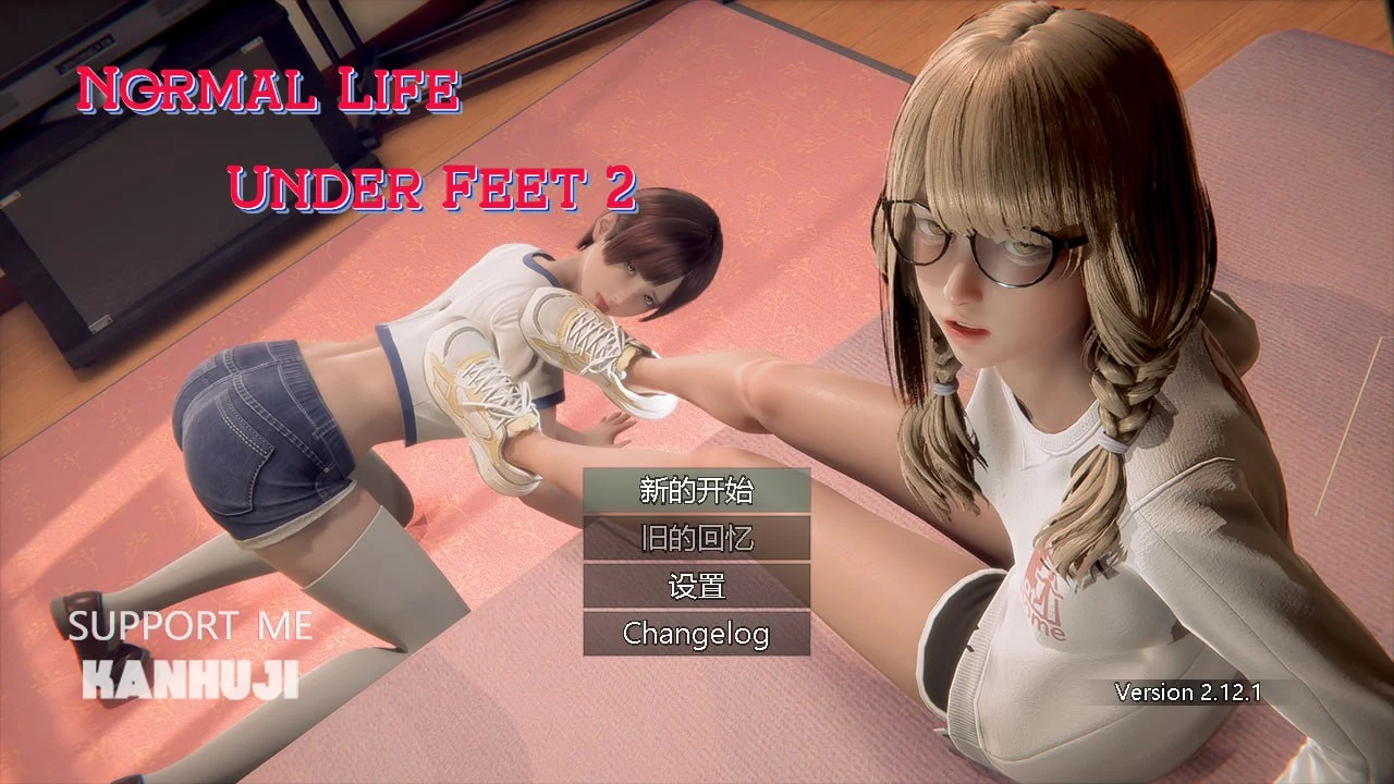 x16243脚下的正常生活 v2.16.1 官中步兵【PC/4.8G/更新】-ACG畅游网