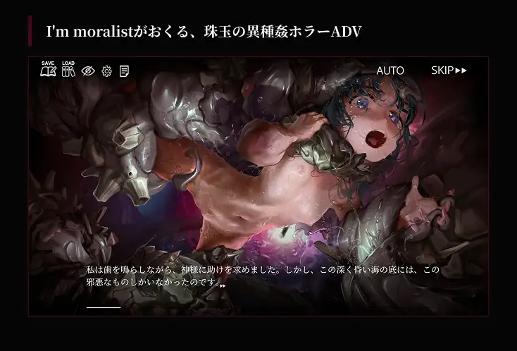 图片[2]-x16030疯狂的潮声 ～JC 异种奸恐怖独白 ADV～ V1.03 官方中文【PC/2.3G/新作】-ACG畅游网