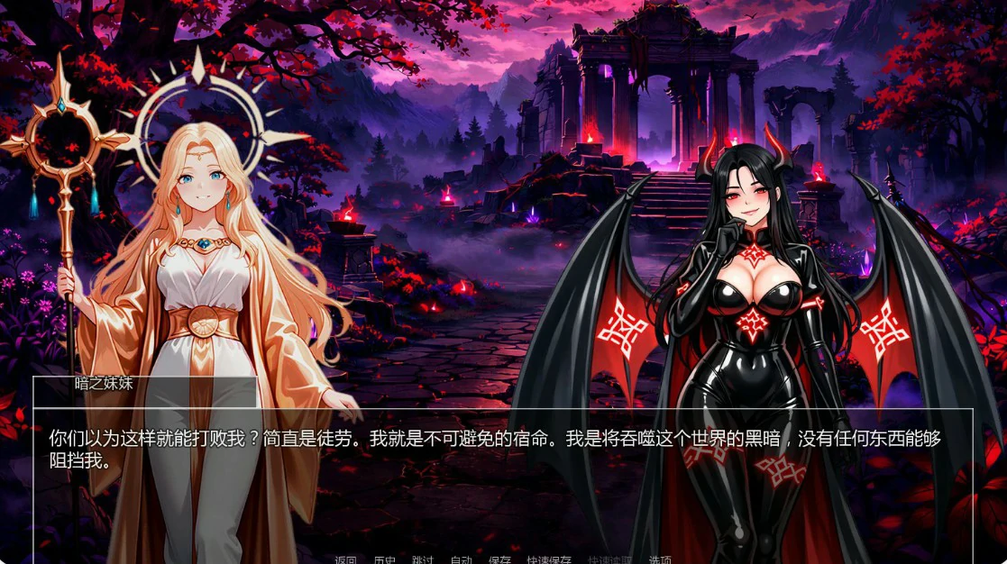 图片[3]-x8785深渊之选 v0.1.4t AI汉化版【PC+安卓/0.5G/更新】-ACG畅游网