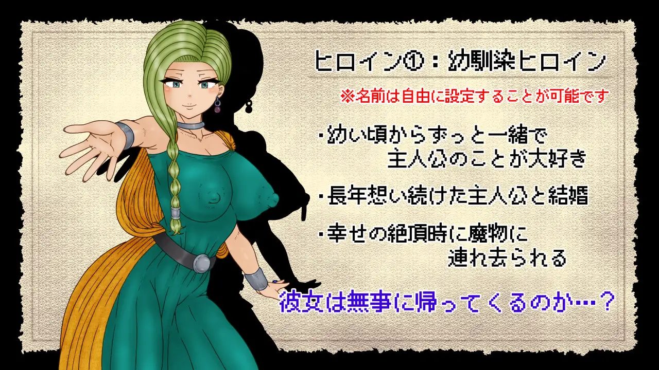 图片[3]-x16125 勇者斗恶龙 NTRAGON QUEST AI汉化版【PC/910M】-ACG畅游网