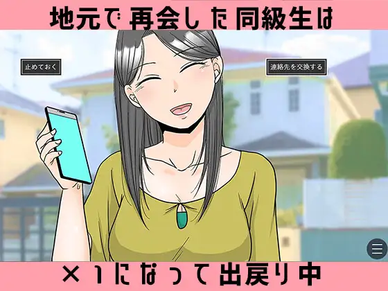 图片[3]-x16171 ×1和那孩子想做什么？ AI汉化 【PC/400M/新作】-ACG畅游网