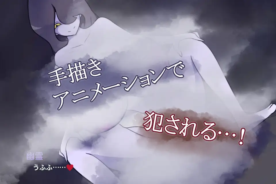 图片[2]-x16035除灵师与巨乳幽灵 官方中文【PC/320M/新作】-ACG畅游网