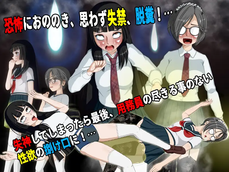 图片[4]-x16173女子校生肝だめし6 v1.2.2 + DLC1  AI汉化【PC/600M/新作】-ACG畅游网