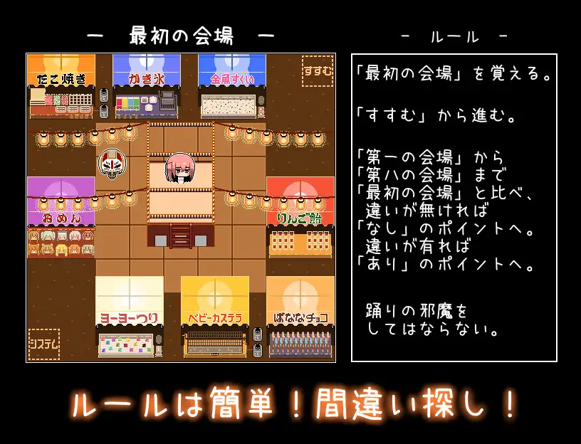 图片[3]-x16160迷失的夏日祭 AI汉化 【PC/210M/新作】-ACG畅游网
