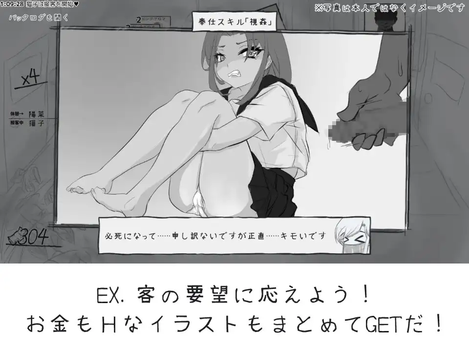 图片[2]-x16182决斗娼馆 デュエル娼館 マスターズ AI汉化【PC/480M/新作】-ACG畅游网