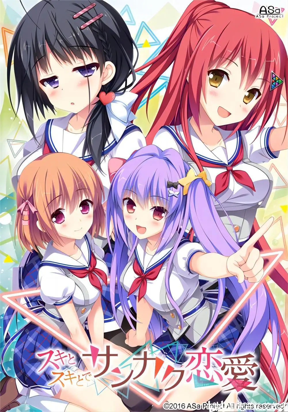 x12048 青春×好奇相伴的三角恋爱 精翻汉化 【PC/2.6G/新作】-ACG畅游网