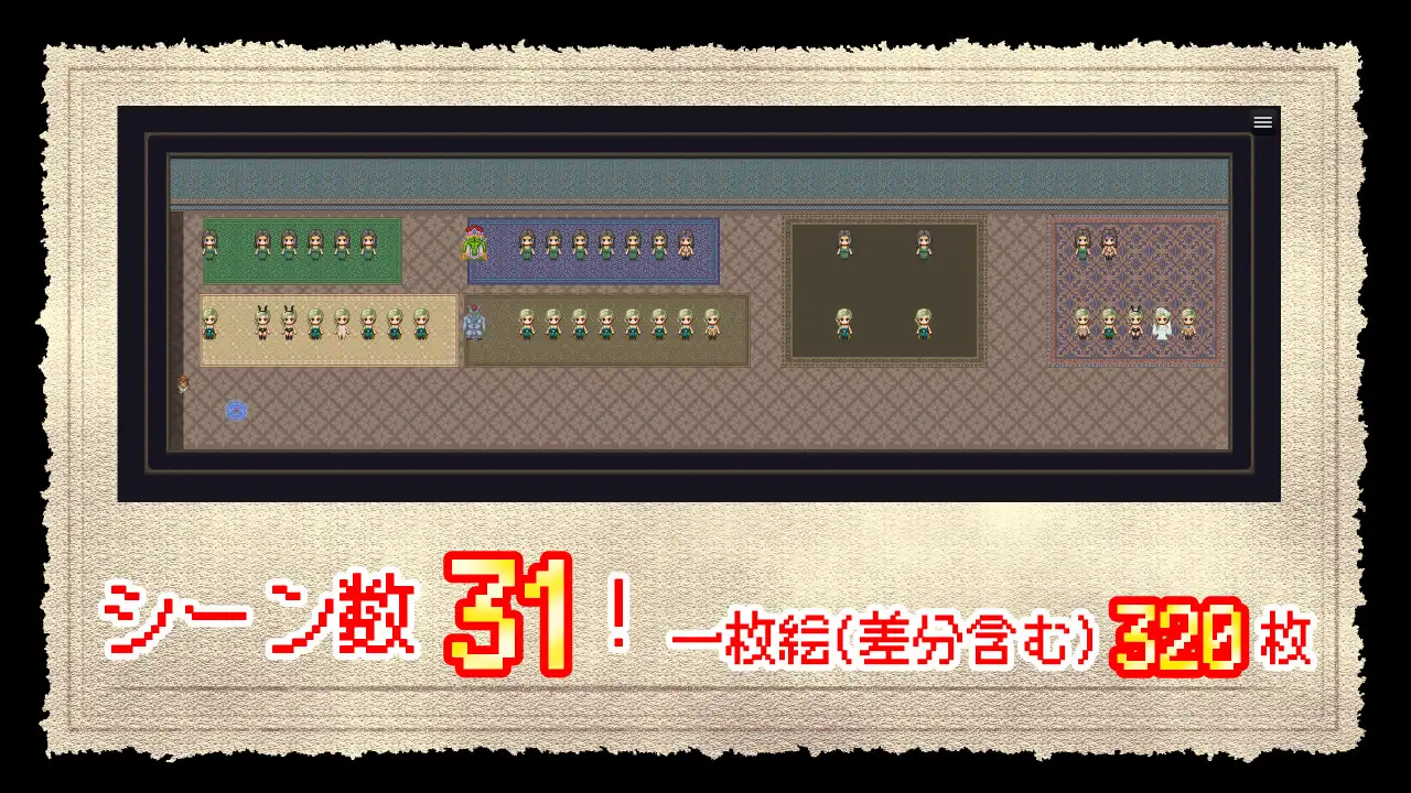 图片[2]-x16125 勇者斗恶龙 NTRAGON QUEST AI汉化版【PC/910M】-ACG畅游网