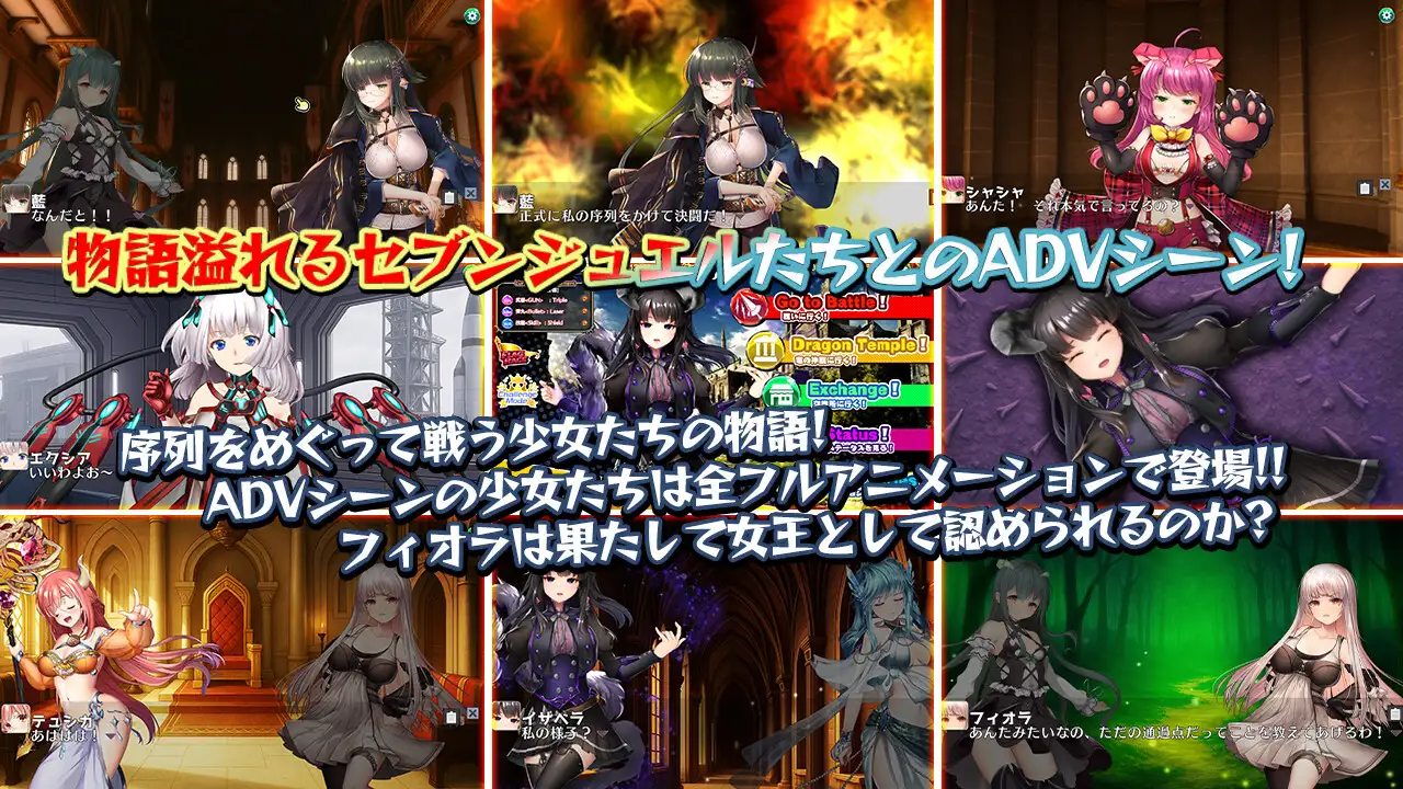 图片[3]-x16098白银少女与七龙族 -龙之国度2-  生肉 [PC/5.8G/新作]-ACG畅游网