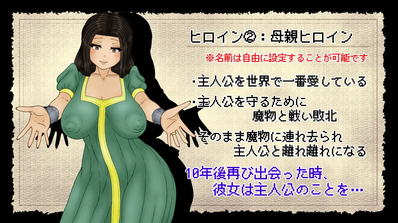 图片[4]-x16125 勇者斗恶龙 NTRAGON QUEST AI汉化版【PC/910M】-ACG畅游网