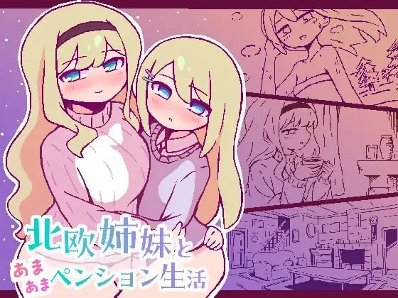 x16377与北欧姐妹的甜蜜民宿生活 V1.0   汉化版【PC＋安卓/320M/新作】-ACG畅游网