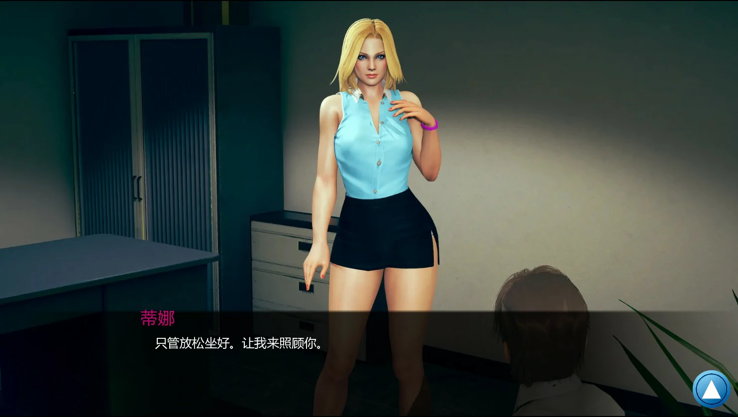 图片[3]-x8966如果我可以改变 v1.0 AI汉化版【PC+安卓/2.2G/更新】-ACG畅游网