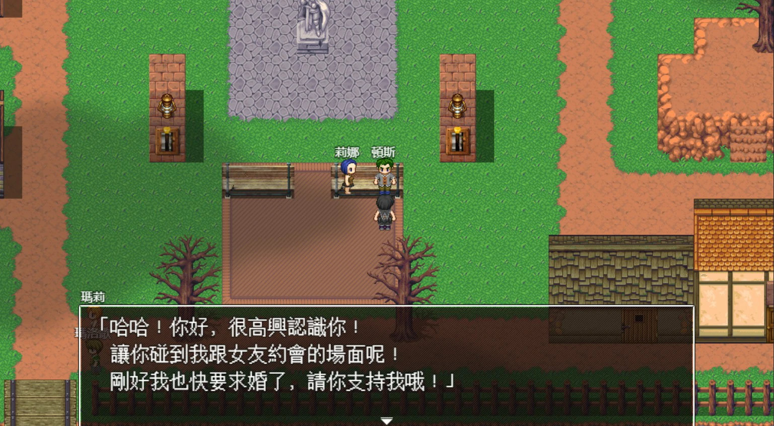 图片[3]-x8789愉快通奸之村 官方中文版【PC/0.3G】-ACG畅游网