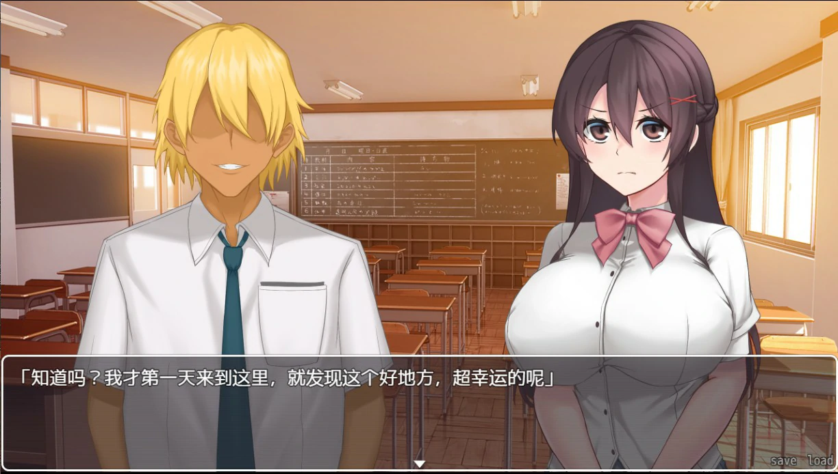 图片[3]-x8980女友隐藏的秘密 V1.0 官方中文版【PC/0.5G】-ACG畅游网