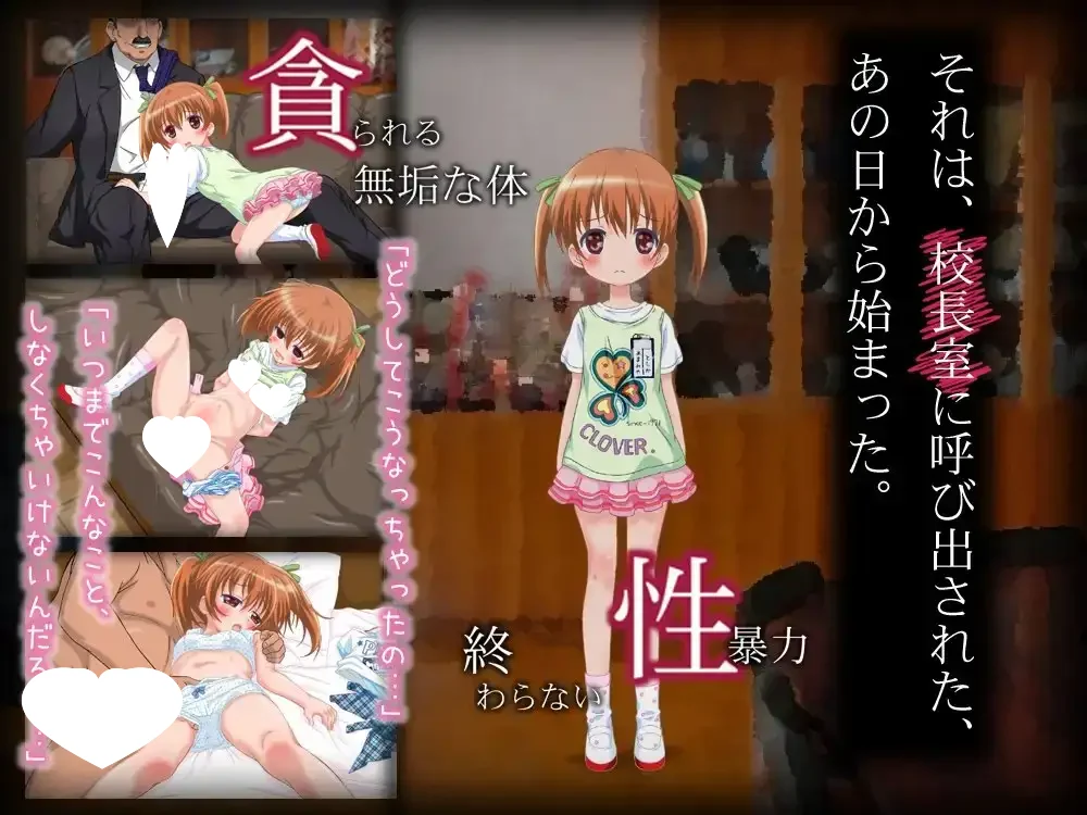 图片[3]-x16233 ○学生友花12岁的眼泪 精翻汉化【PC/3.2G/新作】-ACG畅游网