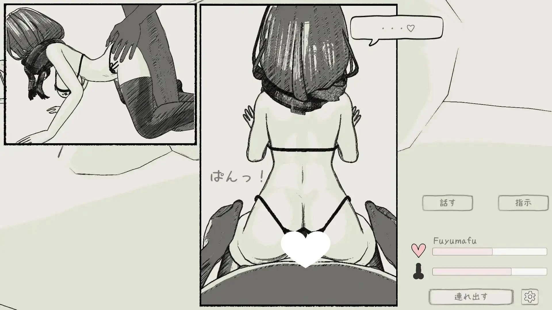 图片[2]-x16369与冬围巾酱在海滩上偷偷进行色色模拟 官方中文 【PC＋安卓/200M/新作】-ACG畅游网
