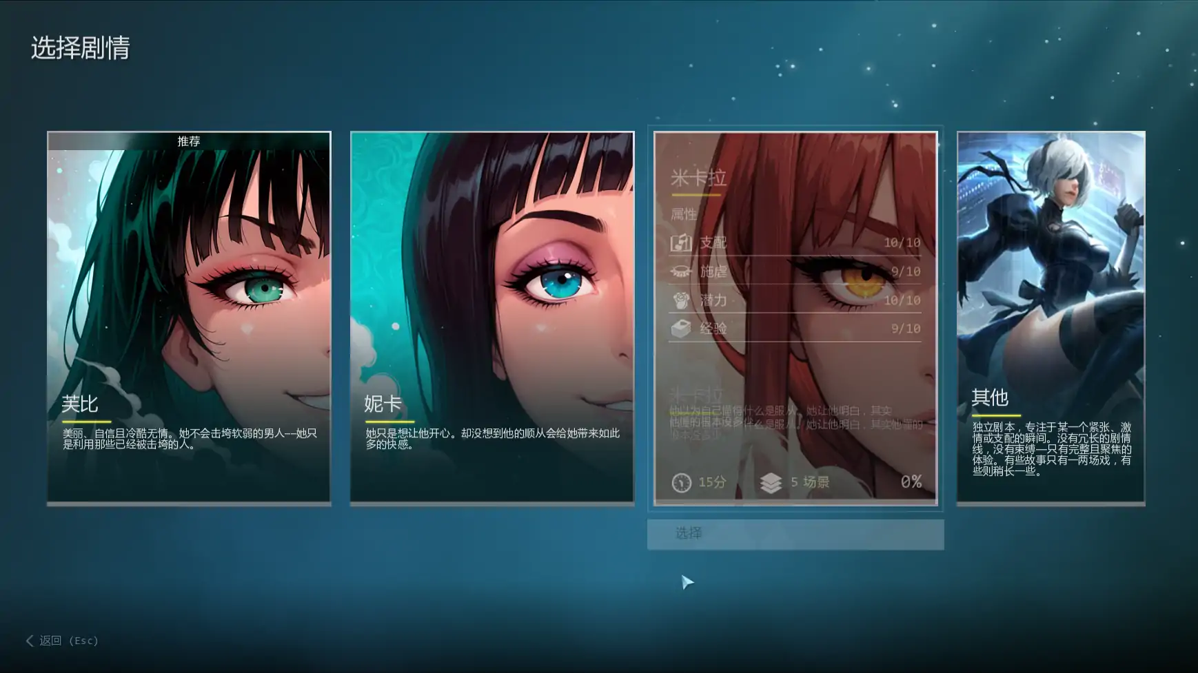 图片[3]-x8795我的调教老板v0.6 AI汉化版【PC+安卓/2.05G/更新】-ACG畅游网