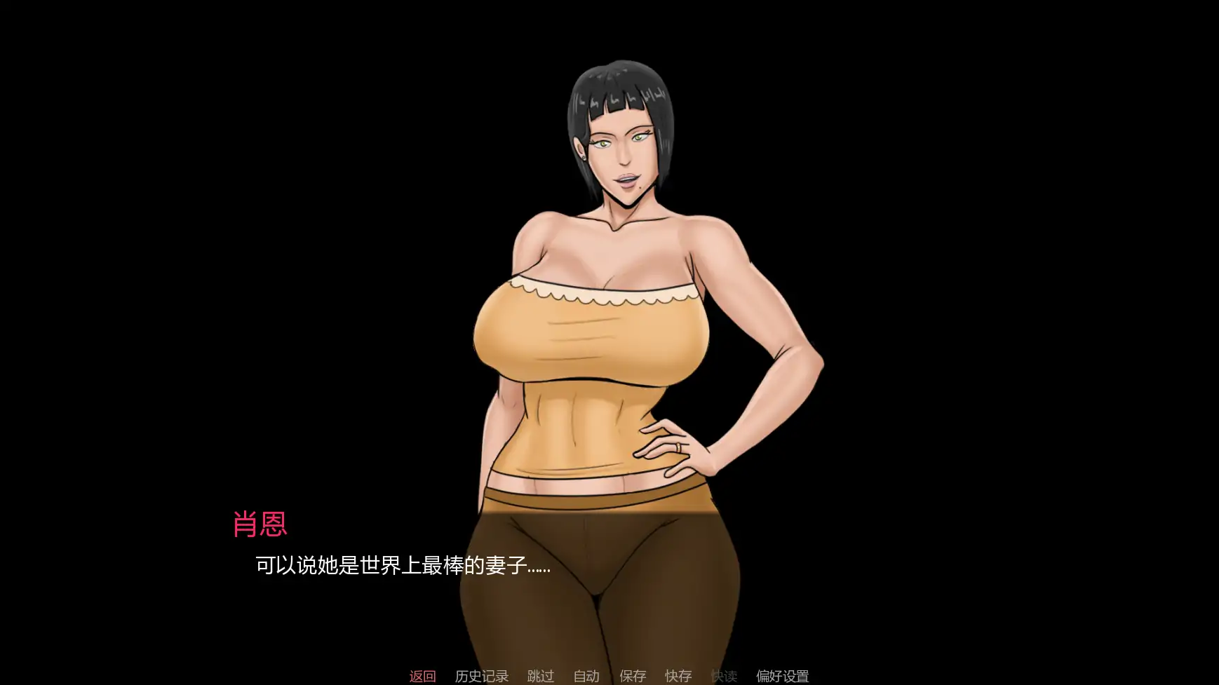 图片[4]-x8771最好的妻子v0.1 AI汉化版【PC+安卓/1.46G/更新】-ACG畅游网