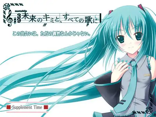 x12015 初音未来 将所有歌献给未来的你 精翻汉化 【PC＋安卓/400M/更新】-ACG畅游网