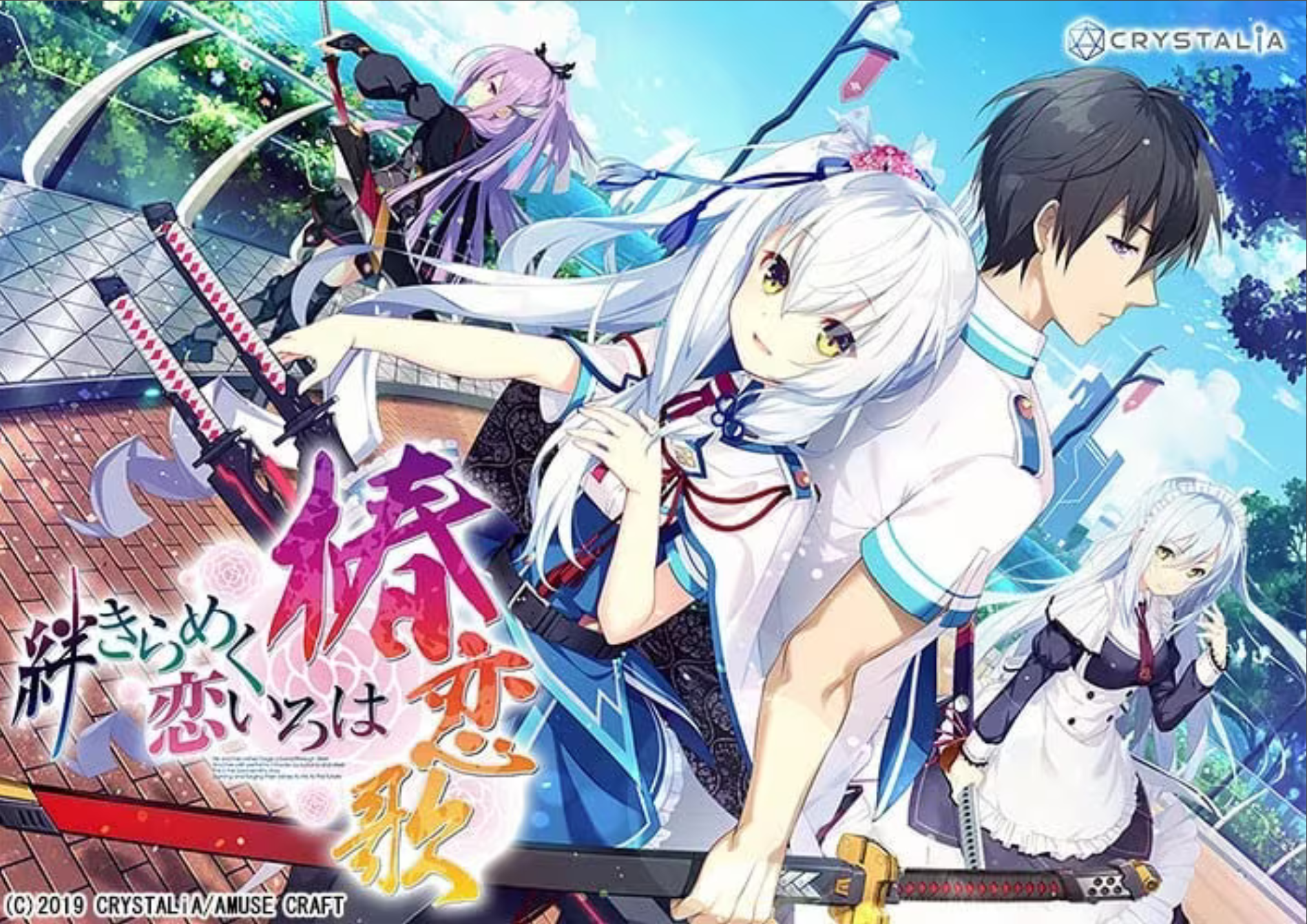 x12037共结情缘的剑舞恋曲   1+2+SS*2合集  精翻汉化【PC/5.1G/更新】-ACG畅游网