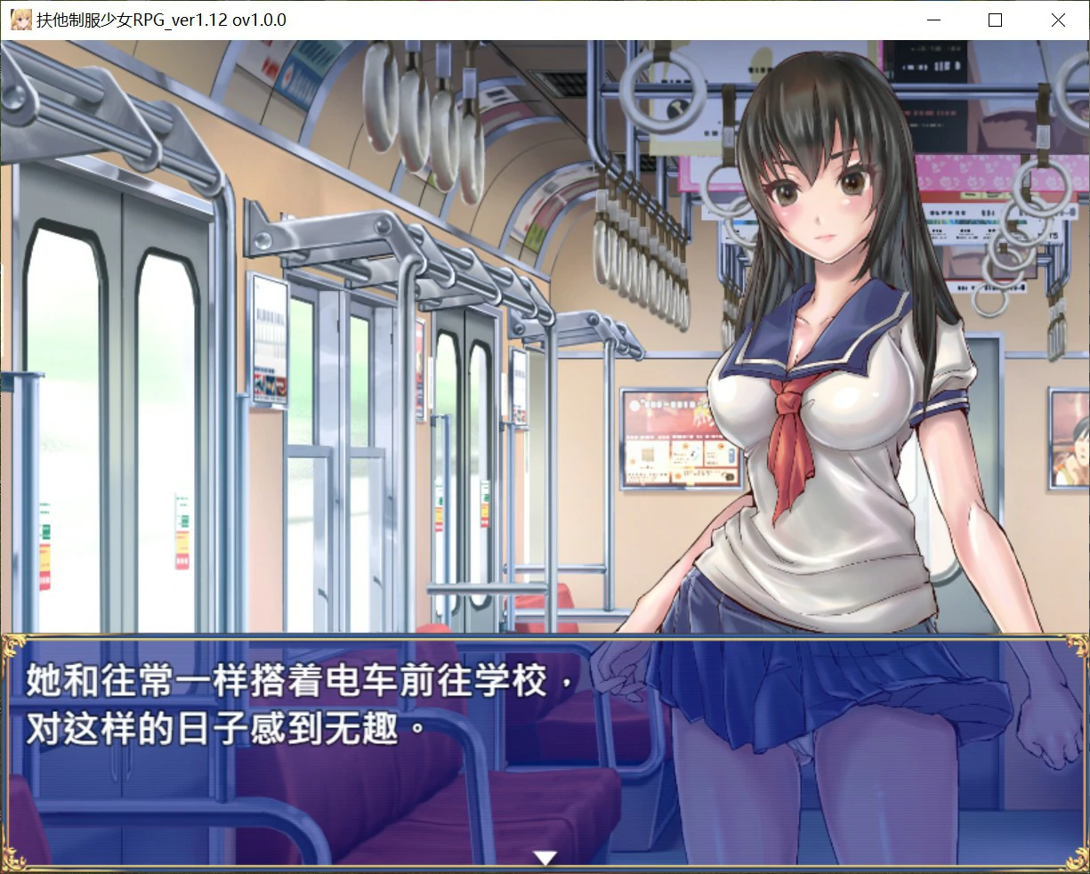 x8904扶他制服少女 v1.12 官方中文版【PC/0.7G】-ACG畅游网