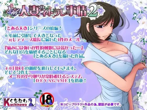 图片[3]-x16267某位人妻的NTR事情1+2   AI汉化【PC/3G/更新】-ACG畅游网