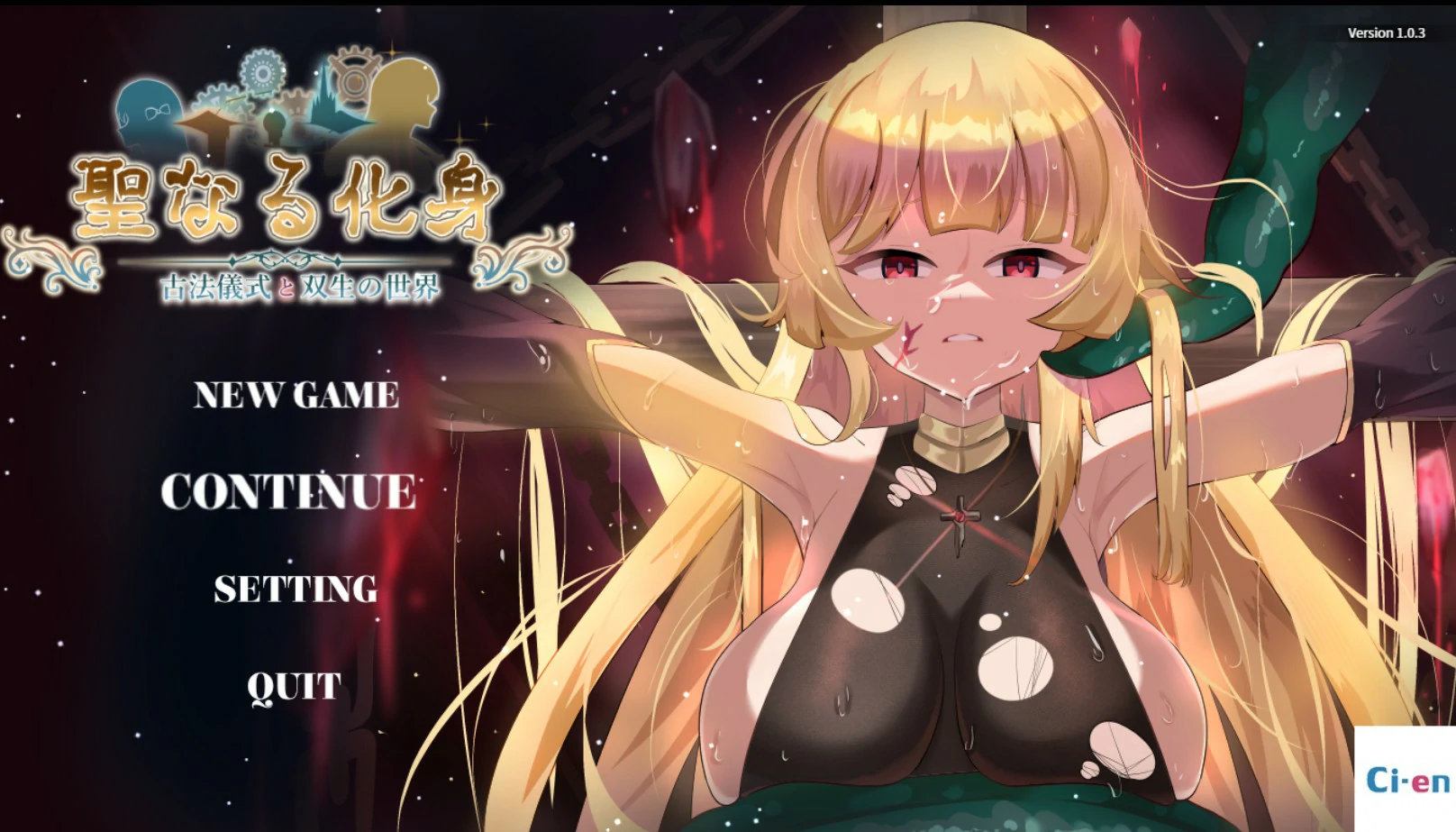 x8763圣化身 ~古代仪式与双生世界~ V1.03 官方中文版【PC/1.3G】-ACG畅游网