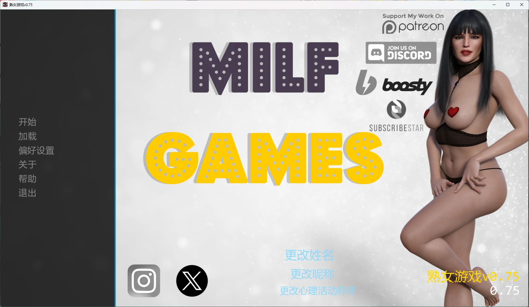 x8682熟女游戏v0.75 AI汉化版【PC+安卓/13.7G/更新】-ACG畅游网