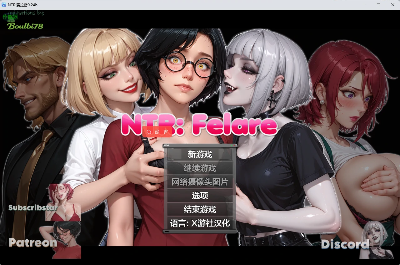 x8868 NTR:费拉雷 v0.24b AI汉化版【PC+安卓/4.68G】-ACG畅游网