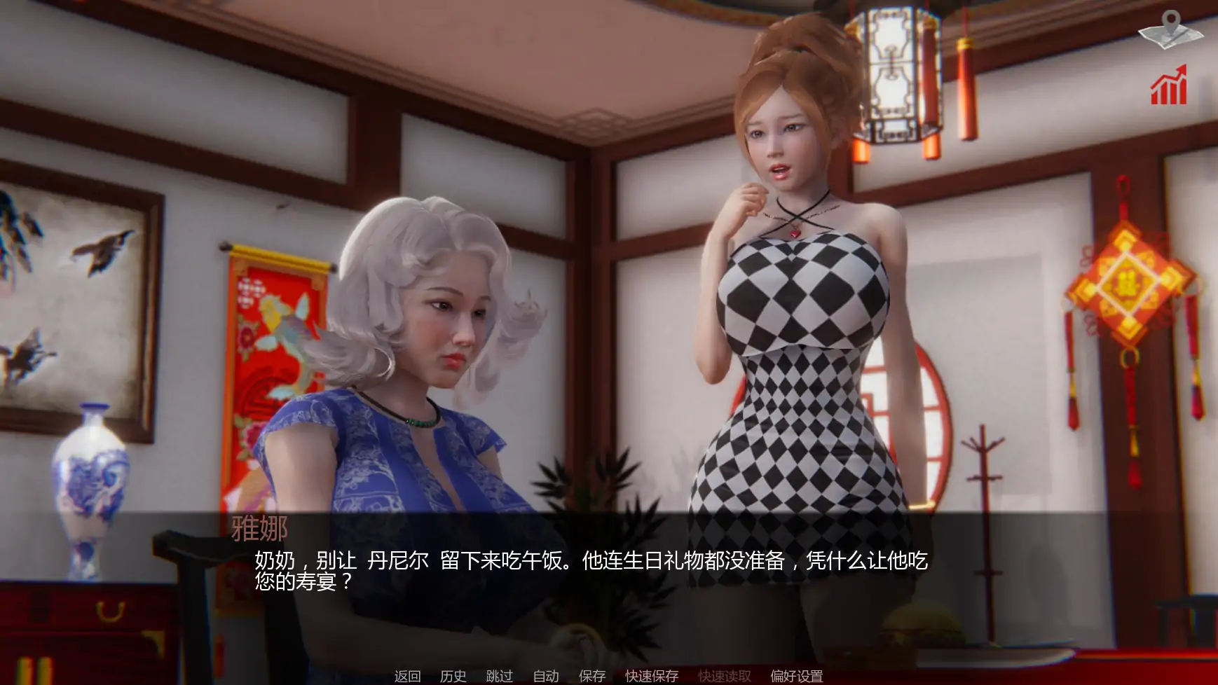 图片[6]-x9007巴斯蒂安的家庭秘密v0.03.2 AI汉化版【PC+安卓/1.31G/更新】-ACG畅游网