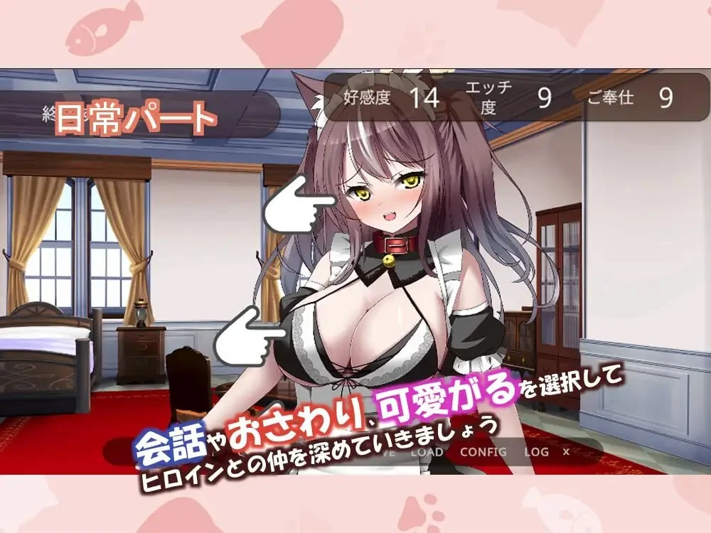 图片[4]-x16299饲养猫耳女仆 ～与猫耳女仆的甜蜜同居生活～ 官方中文【PC/4.3G/新作】-ACG畅游网