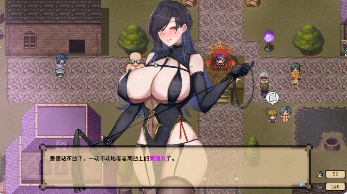 图片[5]-x8879混沌之魂 v1.10 官方中文版【PC/2.8G】-ACG畅游网