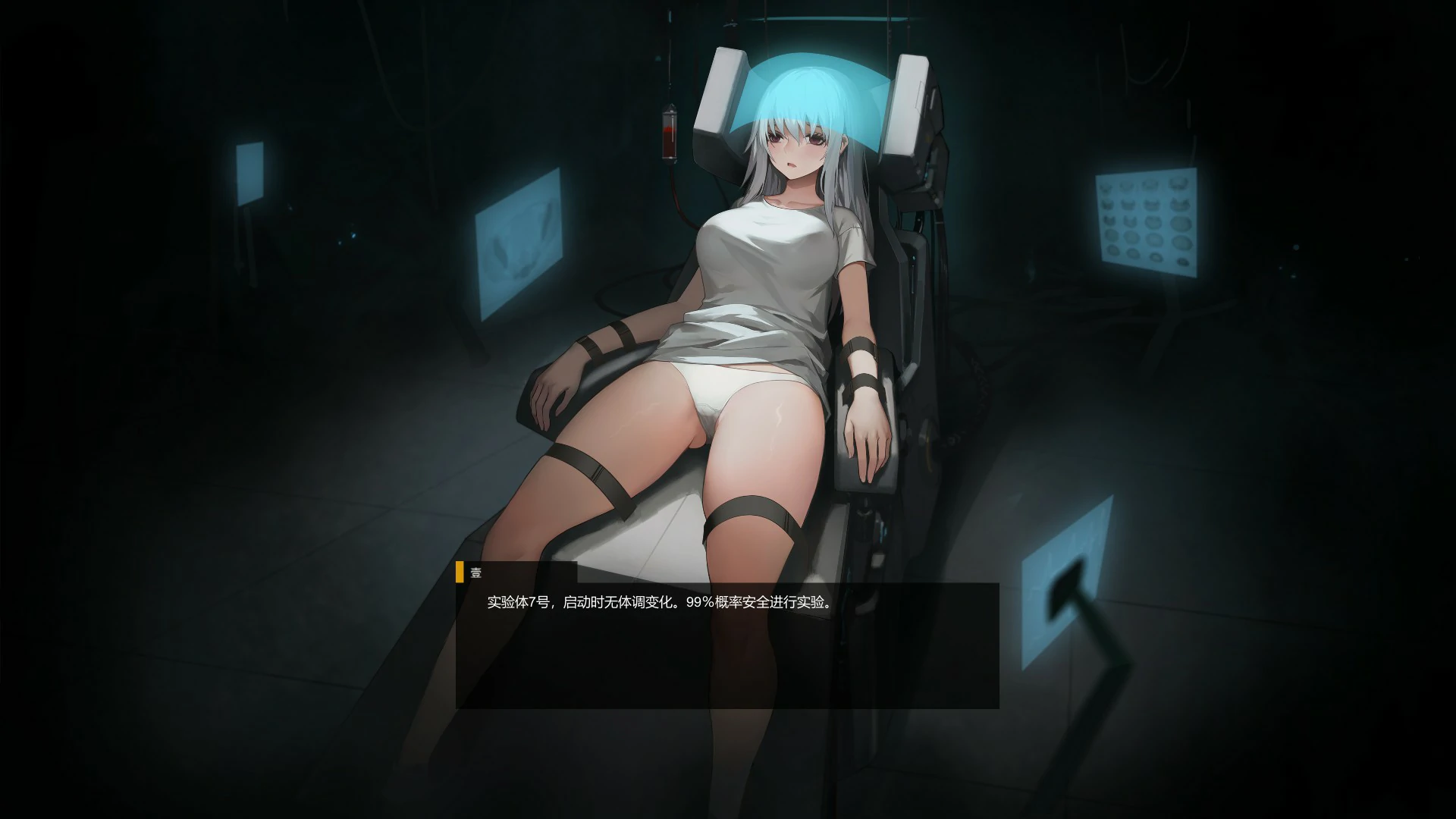 图片[4]-x8790神之血：伊德拉之血 v1.0.1 官方中文版【PC/4G】-ACG畅游网